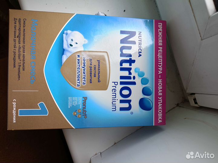 Детская смесь Нутрилон премиум 1