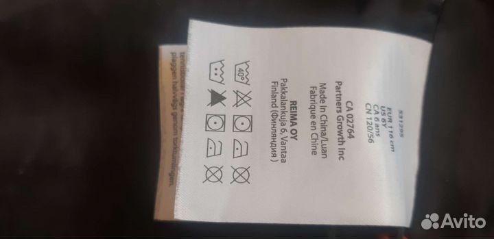 Пуховик Reima 116