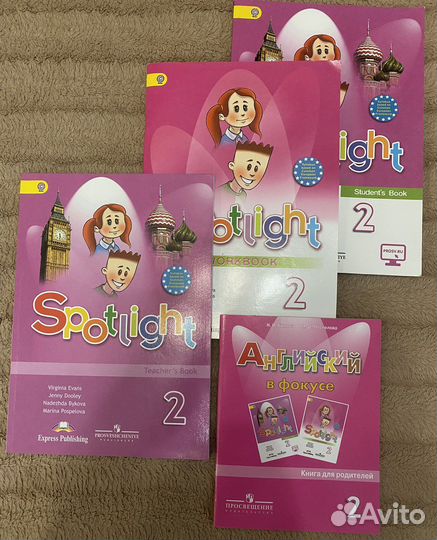 Учебник Английский язык Spotlight 2 класс