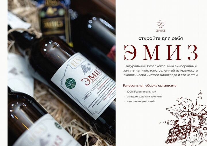 Газировка оптом