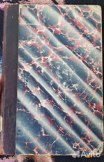 Антикварная книга по физике.(см. описание и фото)