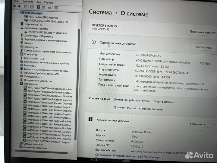 Acer Nitro 144Hz Ryzen 7 6800H RTX3050 DDR5 16g
