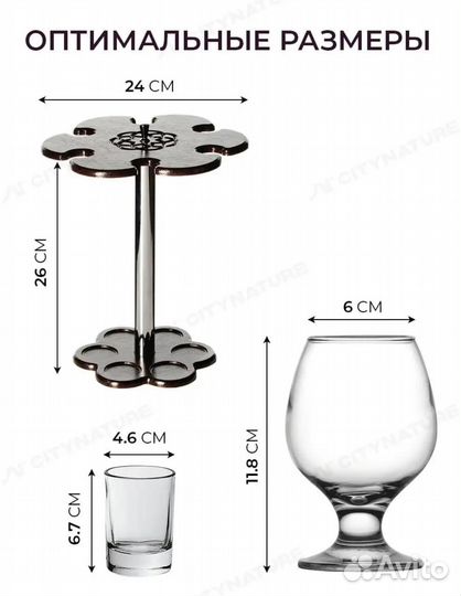 Новый мини-бар для коньяка и виски