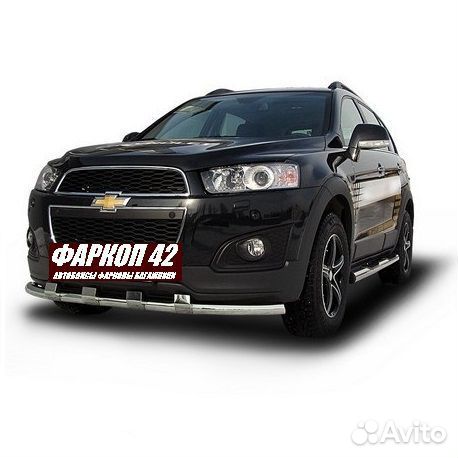 Защита переднего бампера Chevrolet captiva (2013)
