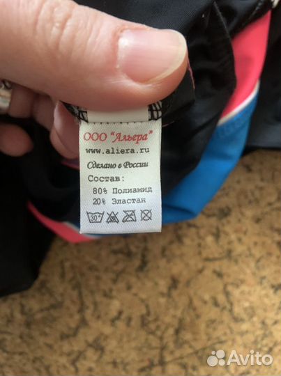 Купальник для гимнастики, аэробики