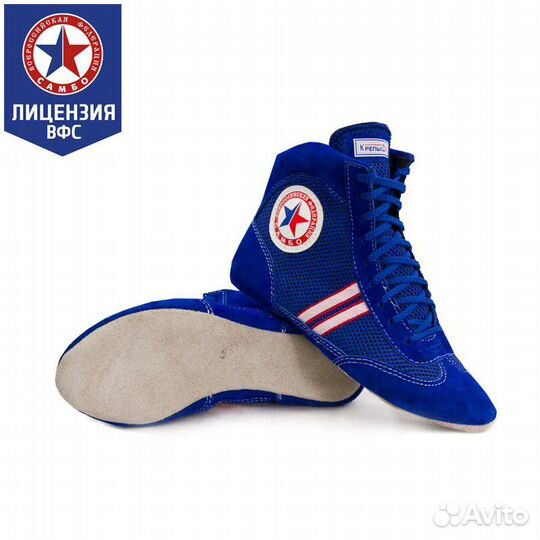 Борцовки крепышя атака синие (31)