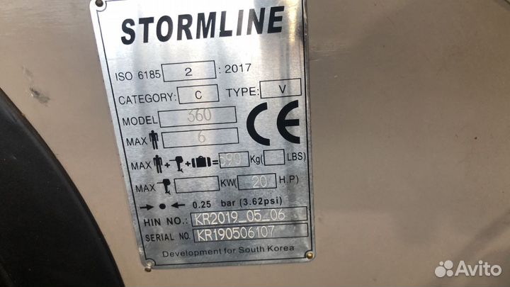 Лодка пвх Stormline (Штормлайн) Heavy Duty AIR lig
