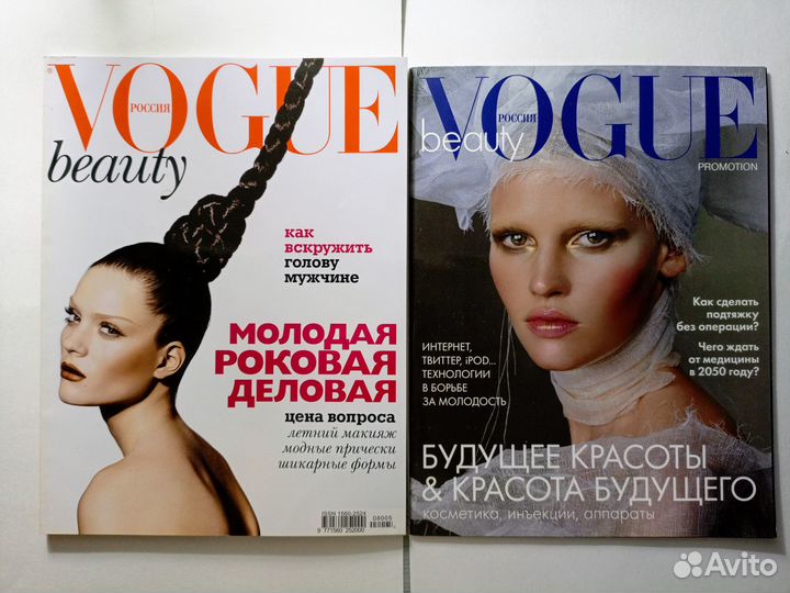 Журнал Vogue Россия