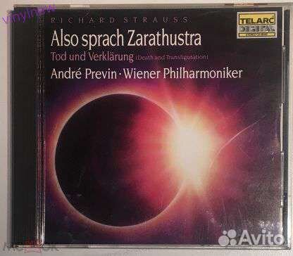 Классическая музыка винил и CD