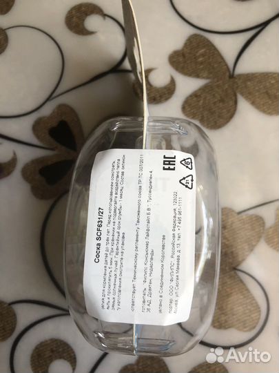 Соски бутылочные Avent classic