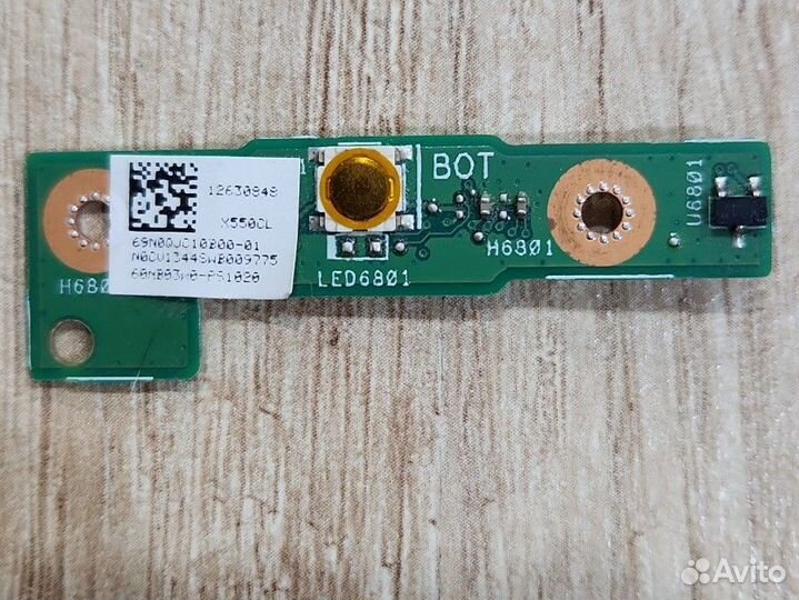 Кнопка start от Asus X550