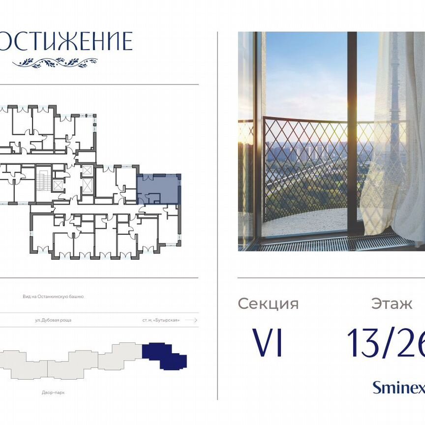 Квартира-студия, 31 м², 13/26 эт.