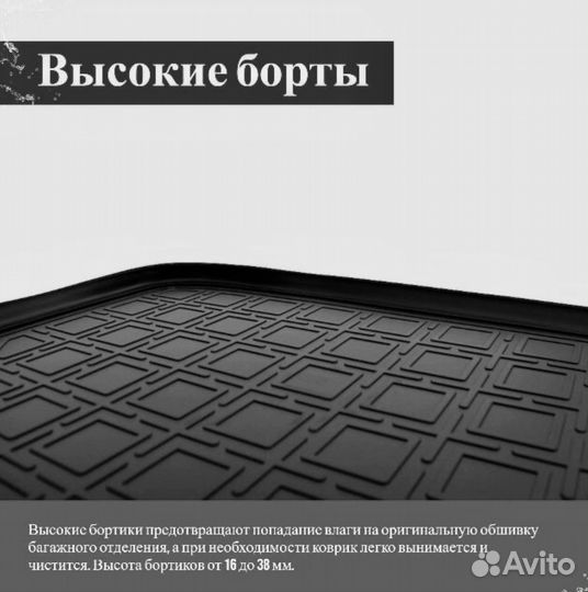 Коврик Hyundai i20 II GB HB 2014 пластик