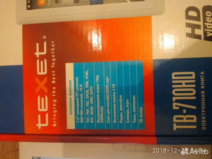 Электронная книга Texet