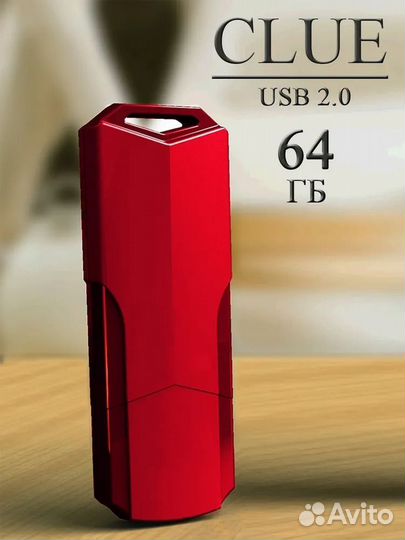 USB карта памяти 64гб Smart Buy