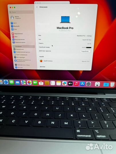 Apple MacBook Pro 14 M2 Max 32/1TB