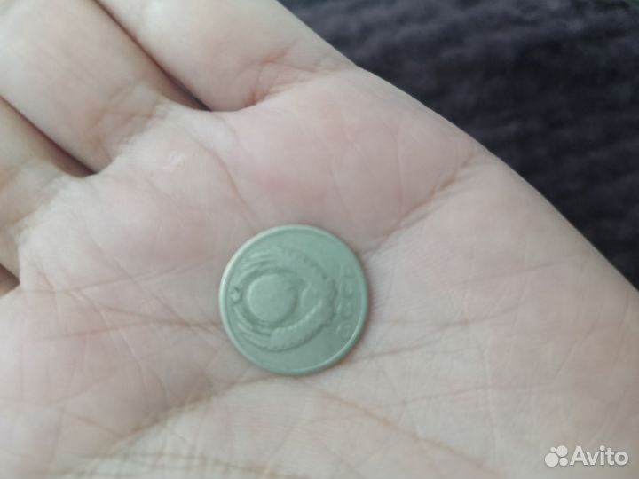 Монеты СССР 15 копеек с браком