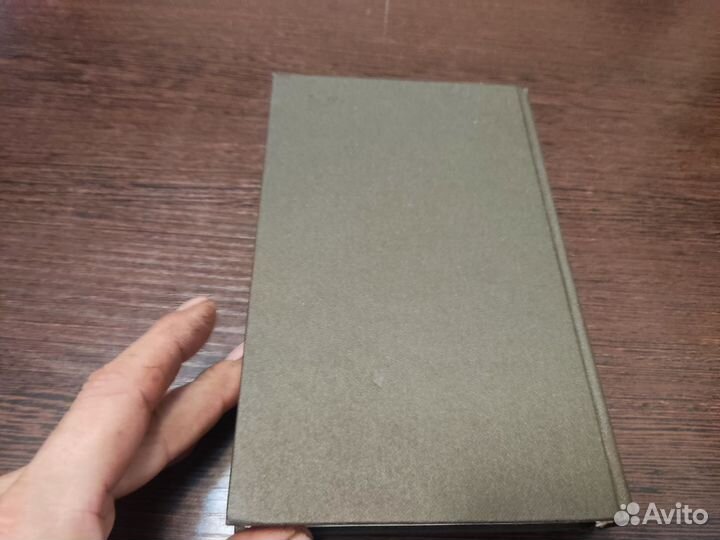 А. И герцен сочинения В четырёх томах