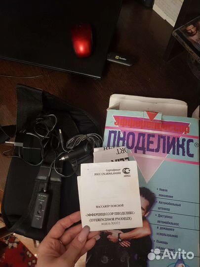 Массажер для поясницы