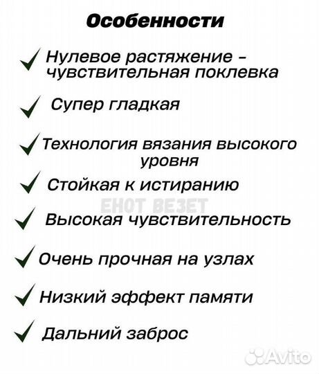 Леска плетеная для рыбалки Х8. Зеленая. 150м