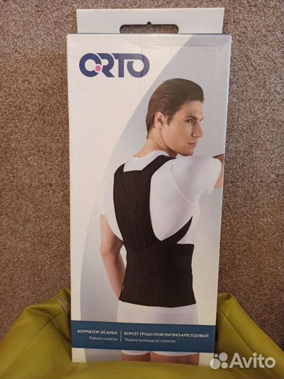 Корректор осанки для детей Orto KO-110, р. S