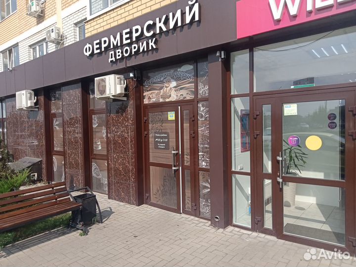 Магазин фермерских продуктов в жилом доме