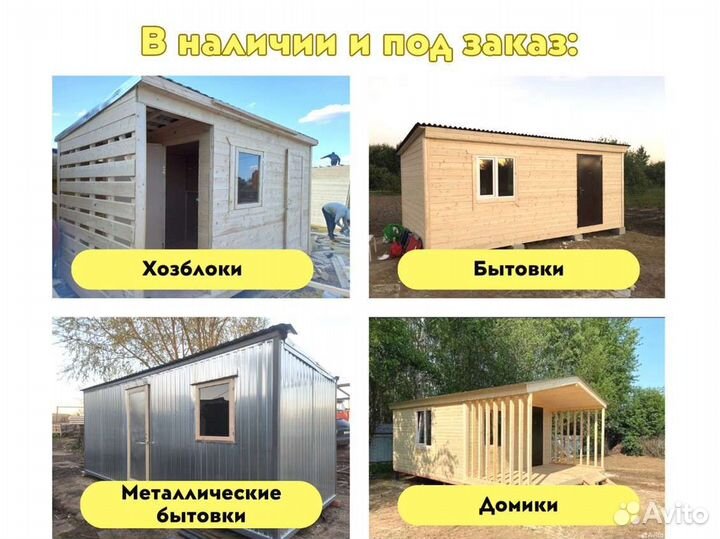 Дом каркасный с верандой