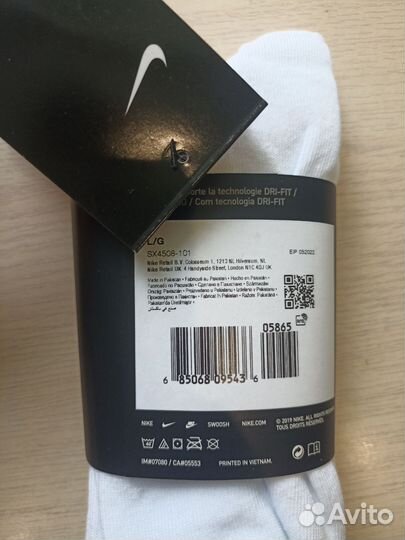 Носки nike everyday оригинал