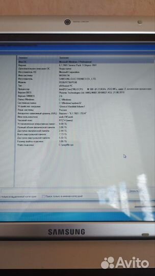 Ноутбук Samsung R730