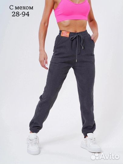 Брюки 46р до 60 размер