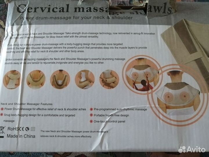 Массажер для спины и шеи новый