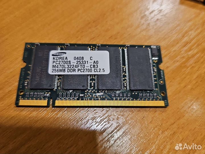 Оперативная память для ноутбука