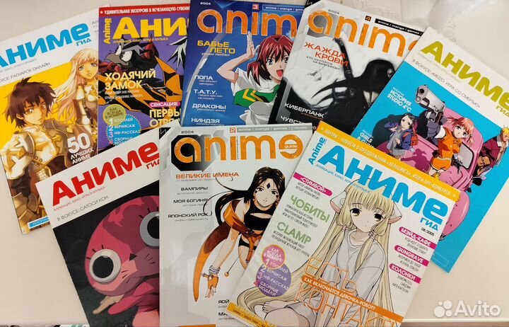Журналы Аниме Гид