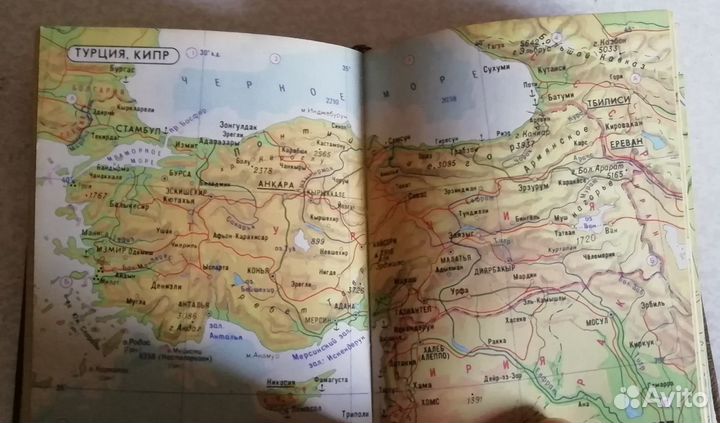 Географический атлас мира (карманный)