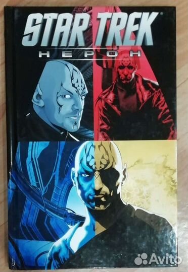 Игра престолов, Сага