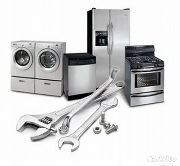 Ремонт бытовой техники на дому