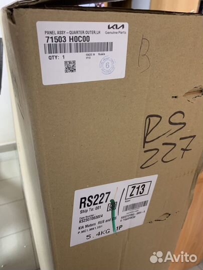 Крыло заднее левое Kia Rio 4