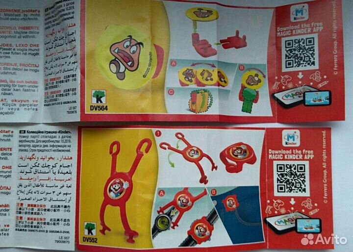 Супер Марио Super Mario, игрушки из киндера