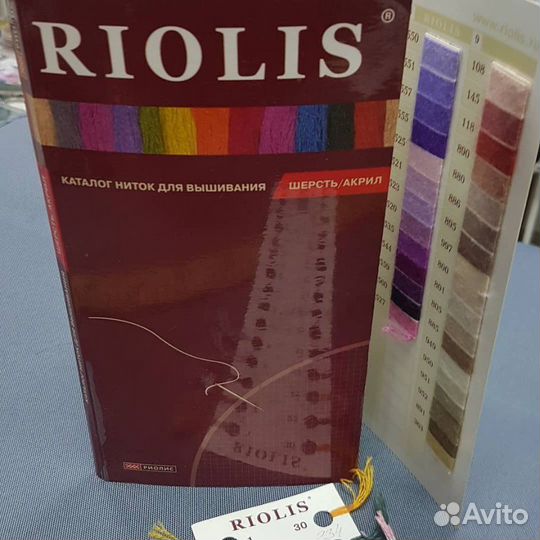 Мулине Риолис