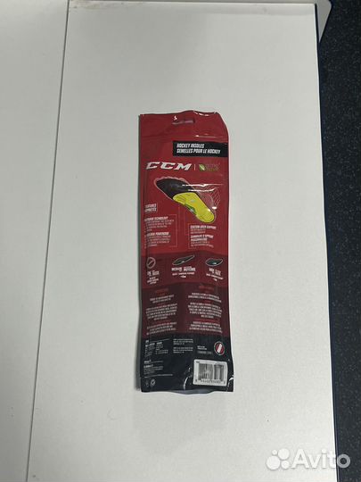 Стельки ссм