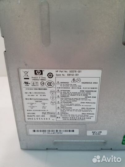 Блок питания HP Compaq Elite 8100 8200 8300