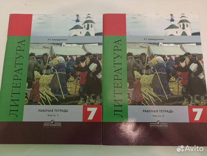 Пособия по литературе