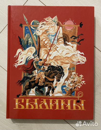 Детская книга