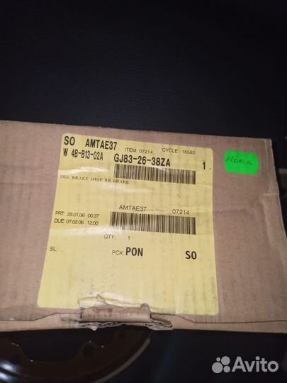 Колодки барабанные mazda 626 GJ832638ZA