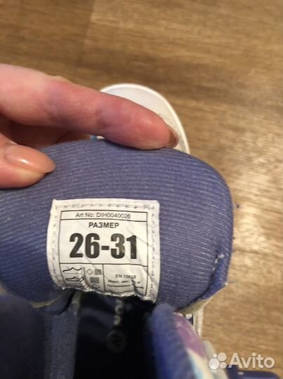 Коньки 26-31