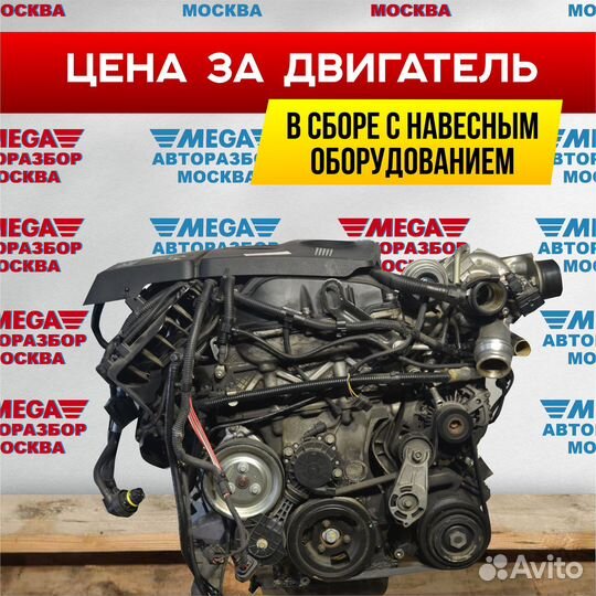 Двигатель N13B16 bmw