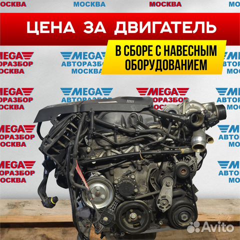 Двигатель N13B16 bmw