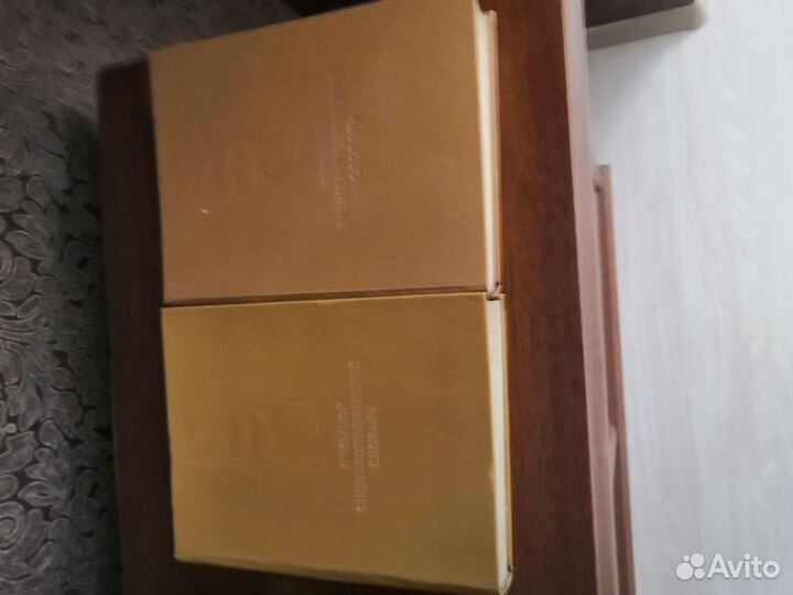 Советская энциклопедия