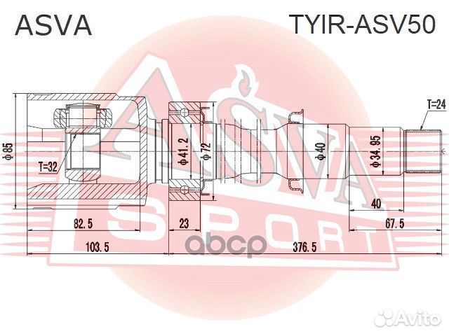 ШРУС внутренний правый 32x40x24 camry ASV50 201