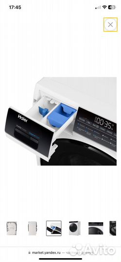 Стиральная машина с сушкой Haier HWD80-BP14959A